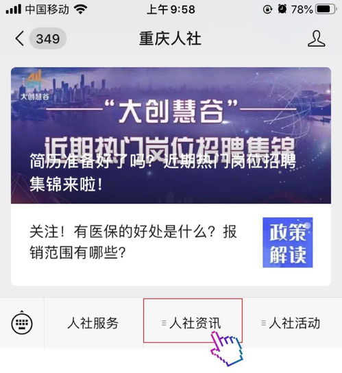 我市檔案存放公共服務(wù)機(jī)構(gòu)聯(lián)系方式大全