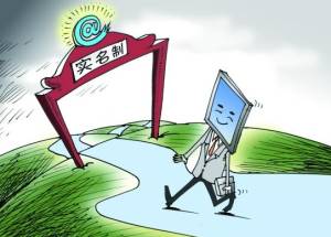 胎兒有繼承權(quán)，駕考有變動(dòng) 四天后，這些新規(guī)將影響你我生活